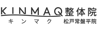 「KINMAQ整体院 松戸常盤平院」 ロゴ