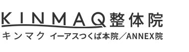 つくば市の整体なら「KINMAQ整体院」 ロゴ